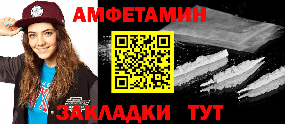 Ярославль  Amphetamine  MEGA ссылки  АМФЕТАМИН 97%  Вход с VPN 