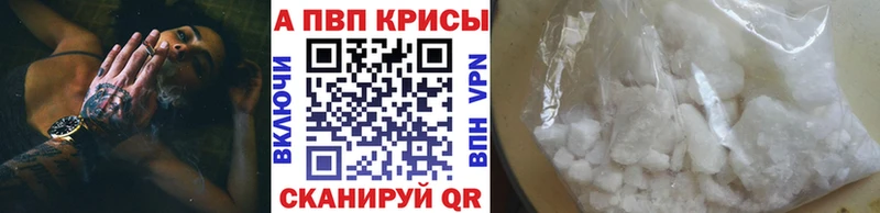 цены   Ярославль  APVP VHQ 