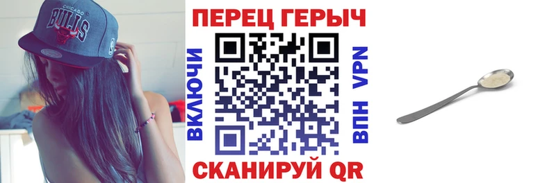 купить наркотик Ярославль ГЕРОИН герыч