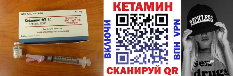 KRAKEN ONION  Ярославль  КЕТАМИН ketamine 