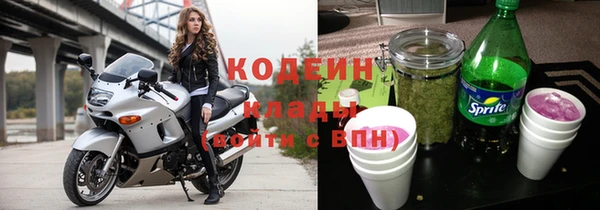 марки nbome Абаза