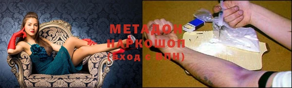 марки nbome Абаза