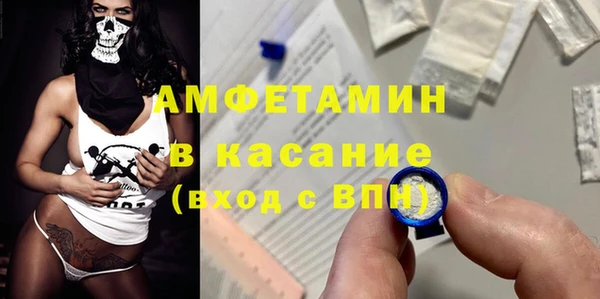 мяу мяу кристалл Алексеевка
