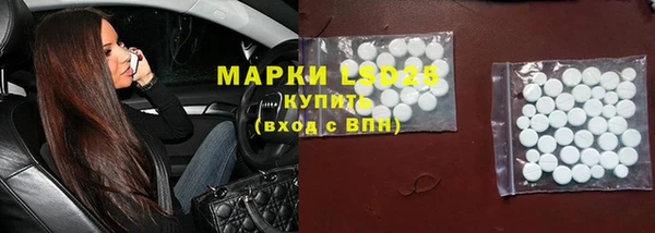 твердый Абдулино