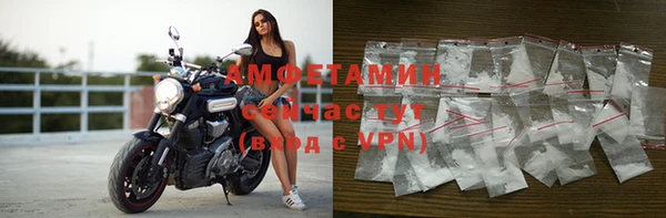 марки nbome Абаза