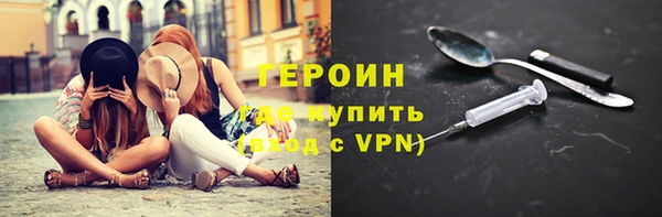 марки nbome Абаза