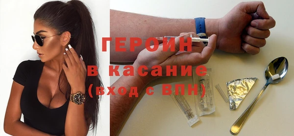 mdpv Абинск