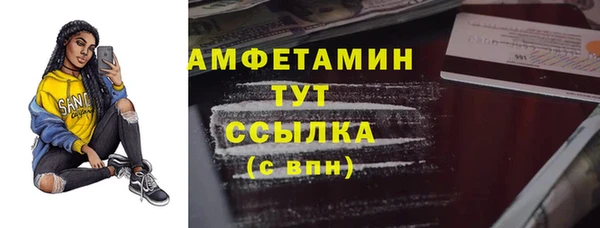 марки nbome Абаза
