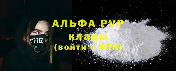 mdpv Абинск