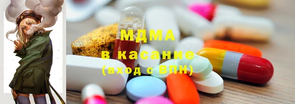 марки nbome Абаза