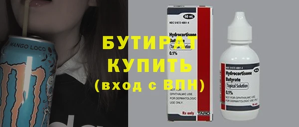 марки nbome Абаза