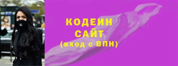 марки nbome Абаза