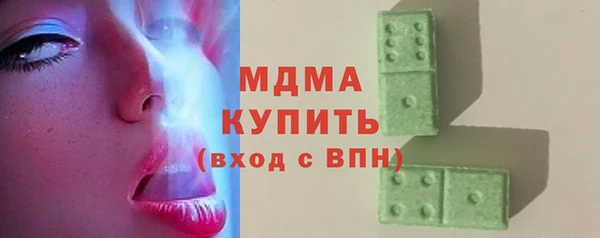 твердый Абдулино