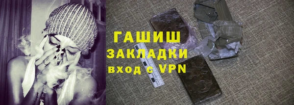 марки nbome Абаза