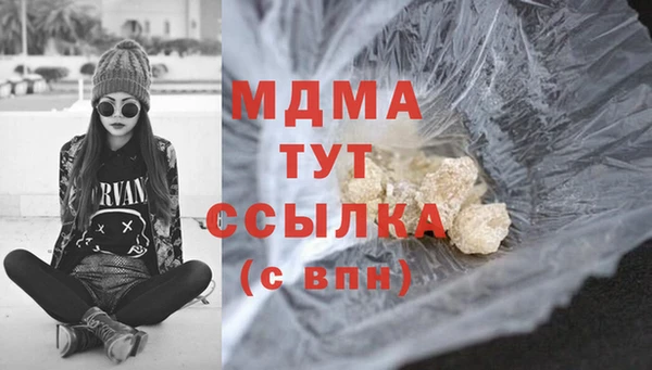 твердый Абдулино