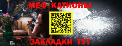 кокаин премиум Нальчик