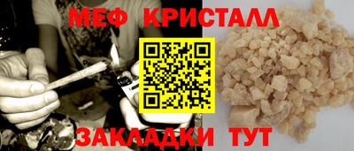 альфа пвп Можга