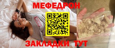 кокаин премиум Нальчик