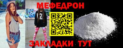 трава Нарткала