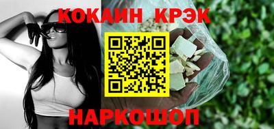 альфа пвп Моздок