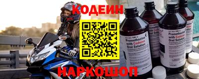 альфа пвп Моздок