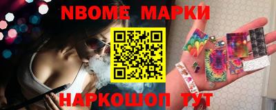 альфа пвп Можга