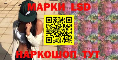 мефедрон Наро-Фоминск