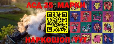 альфа пвп Моздок