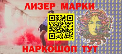 альфа пвп Моздок
