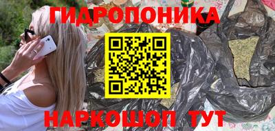 мефедрон Наро-Фоминск