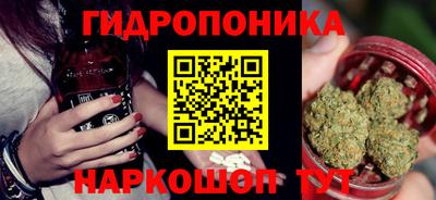 мефедрон Наро-Фоминск