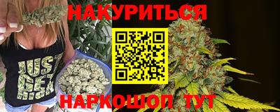 мефедрон Наро-Фоминск