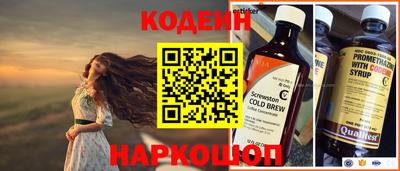 кокаин премиум Нальчик