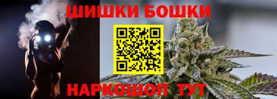 кокаин премиум Нальчик