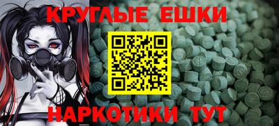 альфа пвп Можга