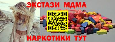 альфа пвп Моздок