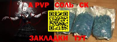 твердый Можайск