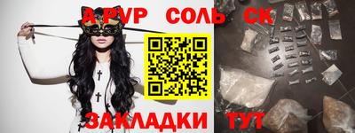 альфа пвп Можга