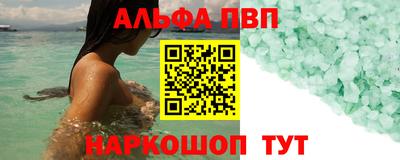 мефедрон Наро-Фоминск