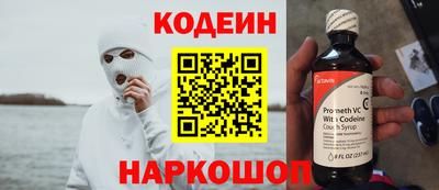 мефедрон Наро-Фоминск