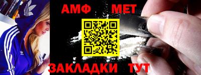 альфа пвп Моздок