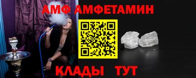 альфа пвп Можга