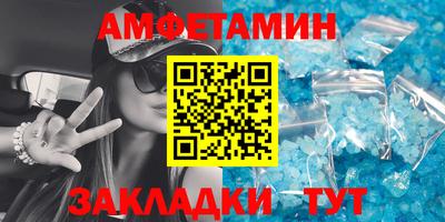 альфа пвп Моздок