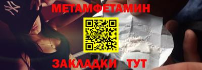 альфа пвп Можга