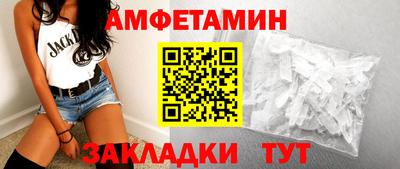 альфа пвп Можга
