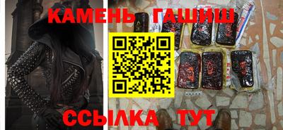 трава Нарткала