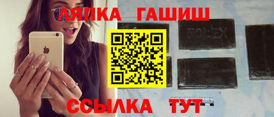 трава Нарткала