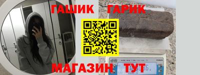 альфа пвп Моздок