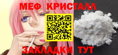 трава Нарткала
