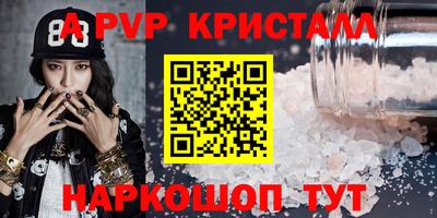 трава Нарткала
